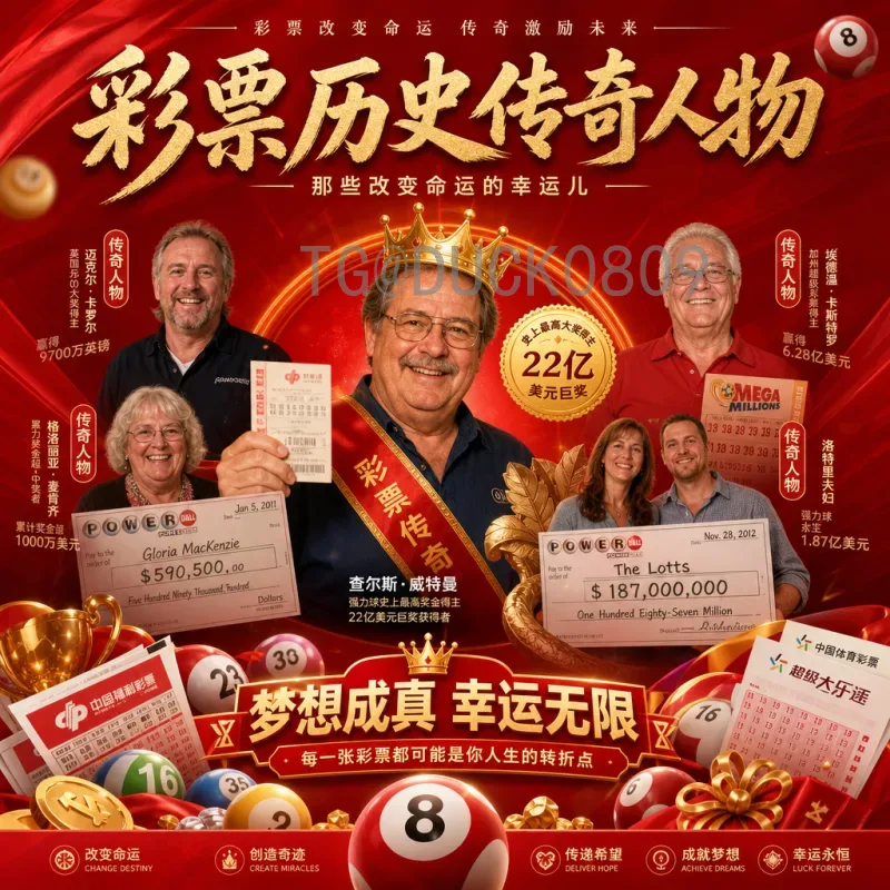 完整2026年国际足联世界杯南美区名额分配详解：规则、席位与竞争格局